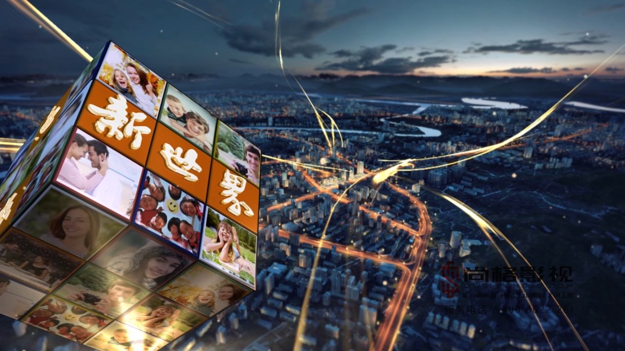 三维动画 三维动画