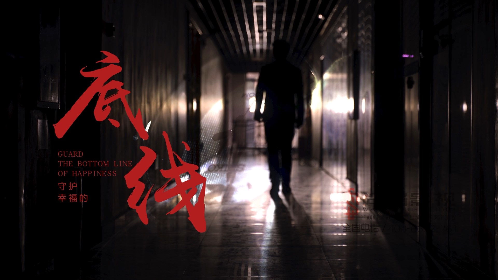 宣传片制作 宣传片制作