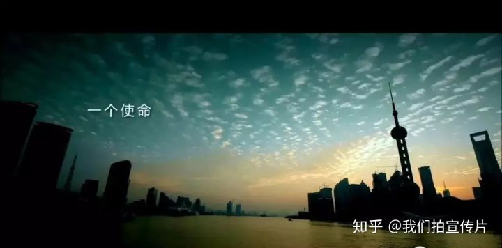 企业宣传片 企业宣传片