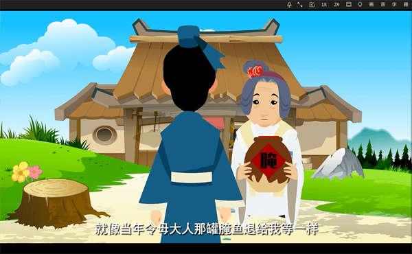 亲清家风 亲清家风