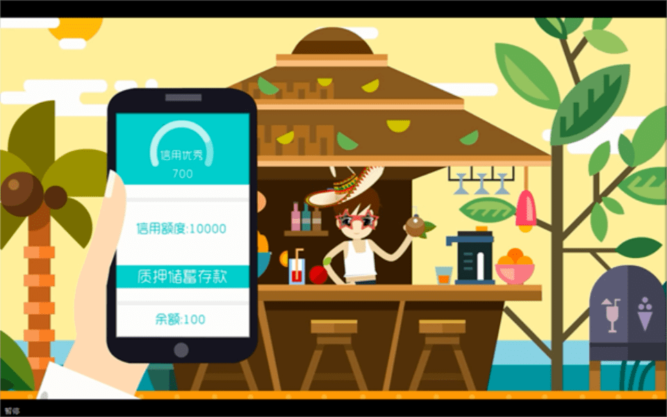 银座银行E质押 银座银行E质押