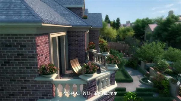 三维动画制作16 三维动画制作16